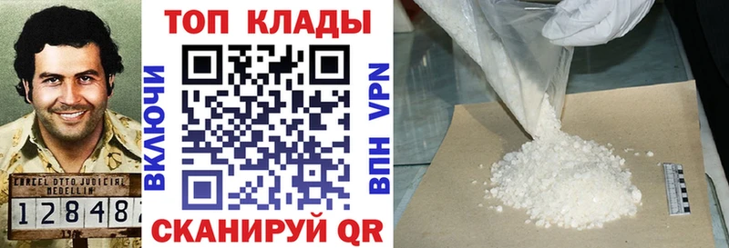 Хочу наркоту Гремячинск APVP Галлюциногенные грибы КОКАИН МЕФ
