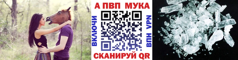 A PVP кристаллы  купить наркотики сайты  Гремячинск 