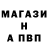 А ПВП Crystall Alill Pink