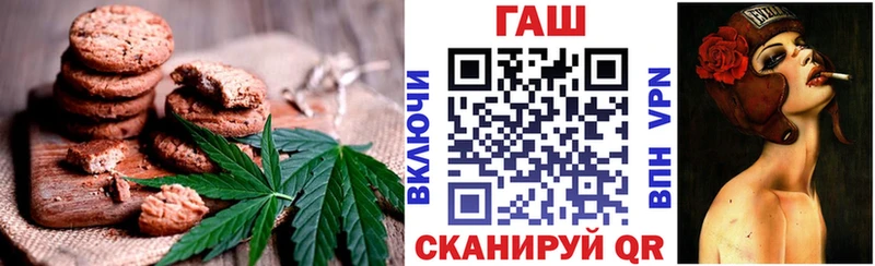 Cannafood конопля  Гремячинск 