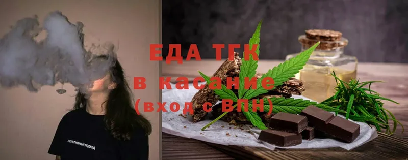 omg ссылка  Гремячинск  Canna-Cookies конопля 