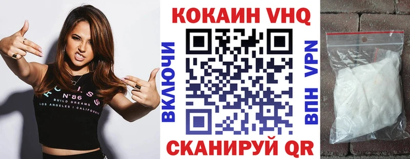 COCAIN Эквадор  площадка официальный сайт  Гремячинск  купить  цена 
