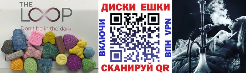 купить закладку  Гремячинск  blacksprut вход  Экстази XTC 