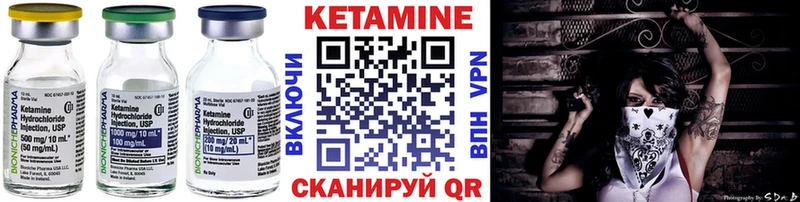 КЕТАМИН ketamine  где можно купить наркотик  Гремячинск 