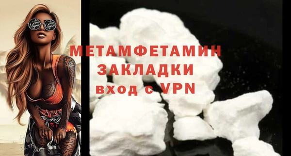2c-b Баксан