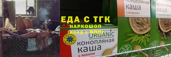 мефедрон VHQ Балабаново