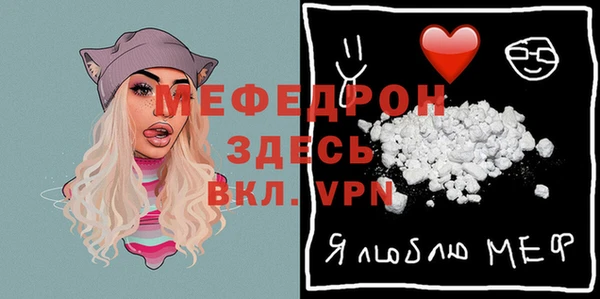 мефедрон VHQ Балабаново