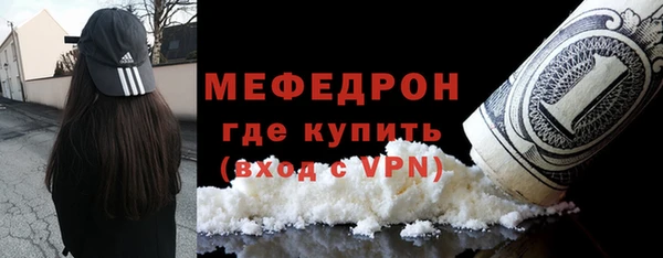 мефедрон VHQ Балабаново