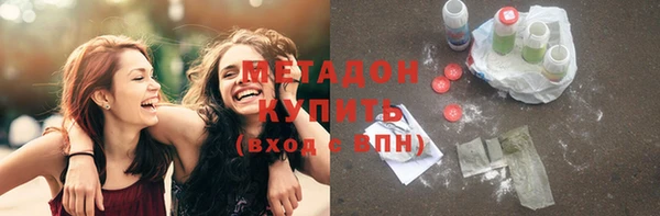 марихуана Снежногорск