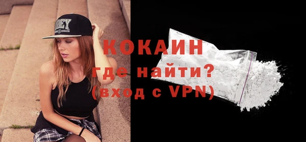 метадон Слюдянка