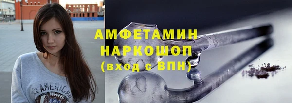 метадон Снежинск