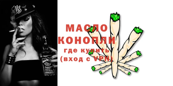 мефедрон VHQ Балабаново