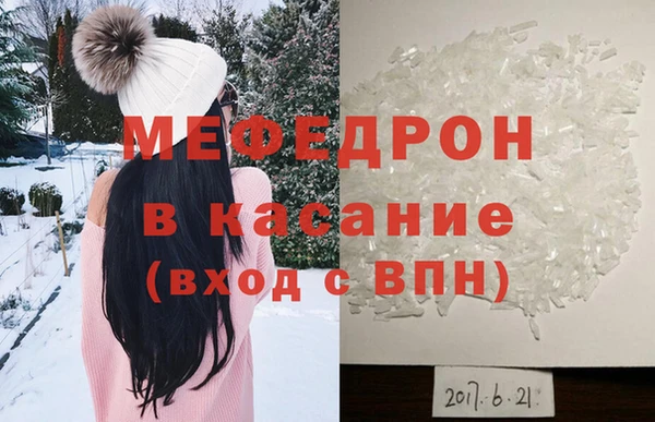 мефедрон VHQ Балабаново