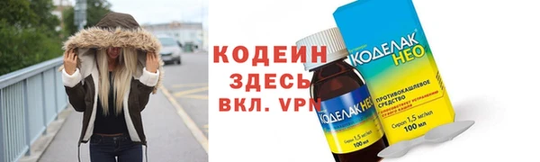 мефедрон VHQ Балабаново