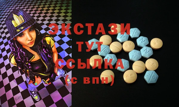 метадон Снежинск