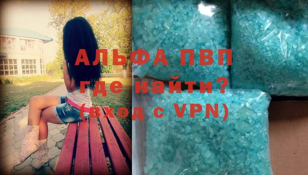 мефедрон VHQ Балабаново