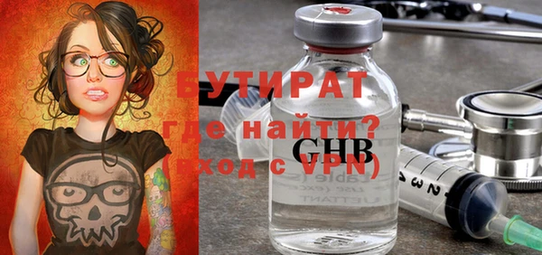 мефедрон VHQ Балабаново