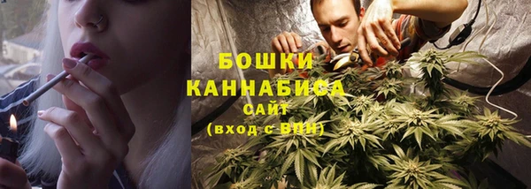 марихуана Снежногорск
