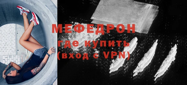 мефедрон VHQ Балабаново