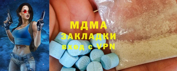 метамфетамин Бронницы