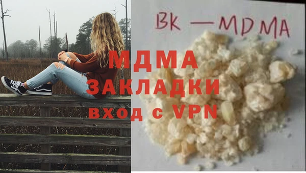 2c-b Баксан