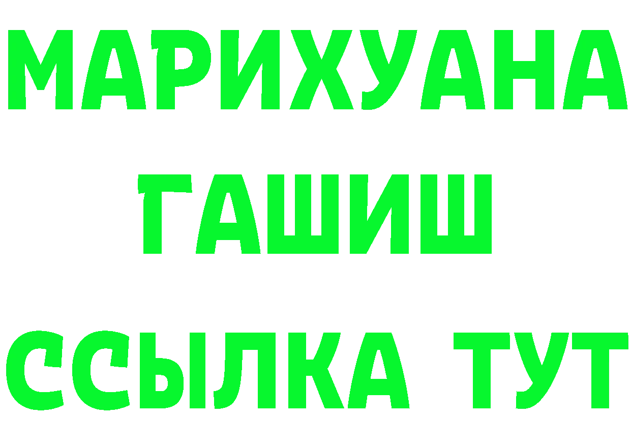 Меф 4 MMC вход мориарти hydra Гремячинск