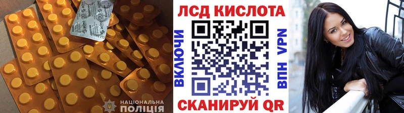Лсд 25 экстази кислота  Гремячинск 