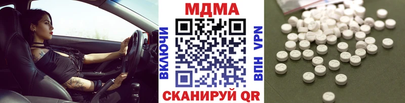 где найти   Гремячинск  кракен ССЫЛКА  МДМА crystal 