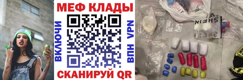 Меф VHQ  дарк нет формула  Гремячинск 