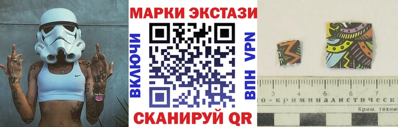 Марки NBOMe 1,5мг Гремячинск