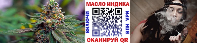 ТГК жижа  Гремячинск 