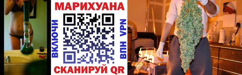 Канабис SATIVA & INDICA  Гремячинск 